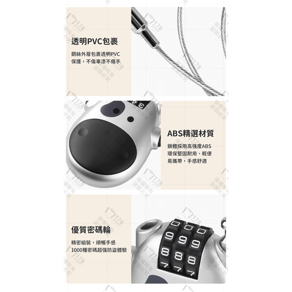 可拉伸密碼鎖 可伸72CM【178小舖】密碼鎖 防盜鎖 安全帽鎖 行李箱鎖 鎖頭 密碼鎖頭 健身房鎖 伸縮密碼鎖 置物鎖-細節圖8