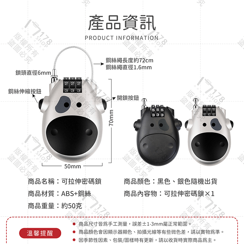 可拉伸密碼鎖 可伸72CM【178小舖】密碼鎖 防盜鎖 安全帽鎖 行李箱鎖 鎖頭 密碼鎖頭 健身房鎖 伸縮密碼鎖 置物鎖-細節圖9