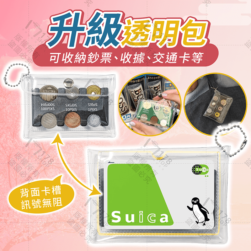日幣零錢包【178小舖】日幣分類 日幣收納 日本零錢包 日幣零錢盒 零錢包 零錢盒 日幣硬幣夾 日圓零錢包 日幣錢包-細節圖7