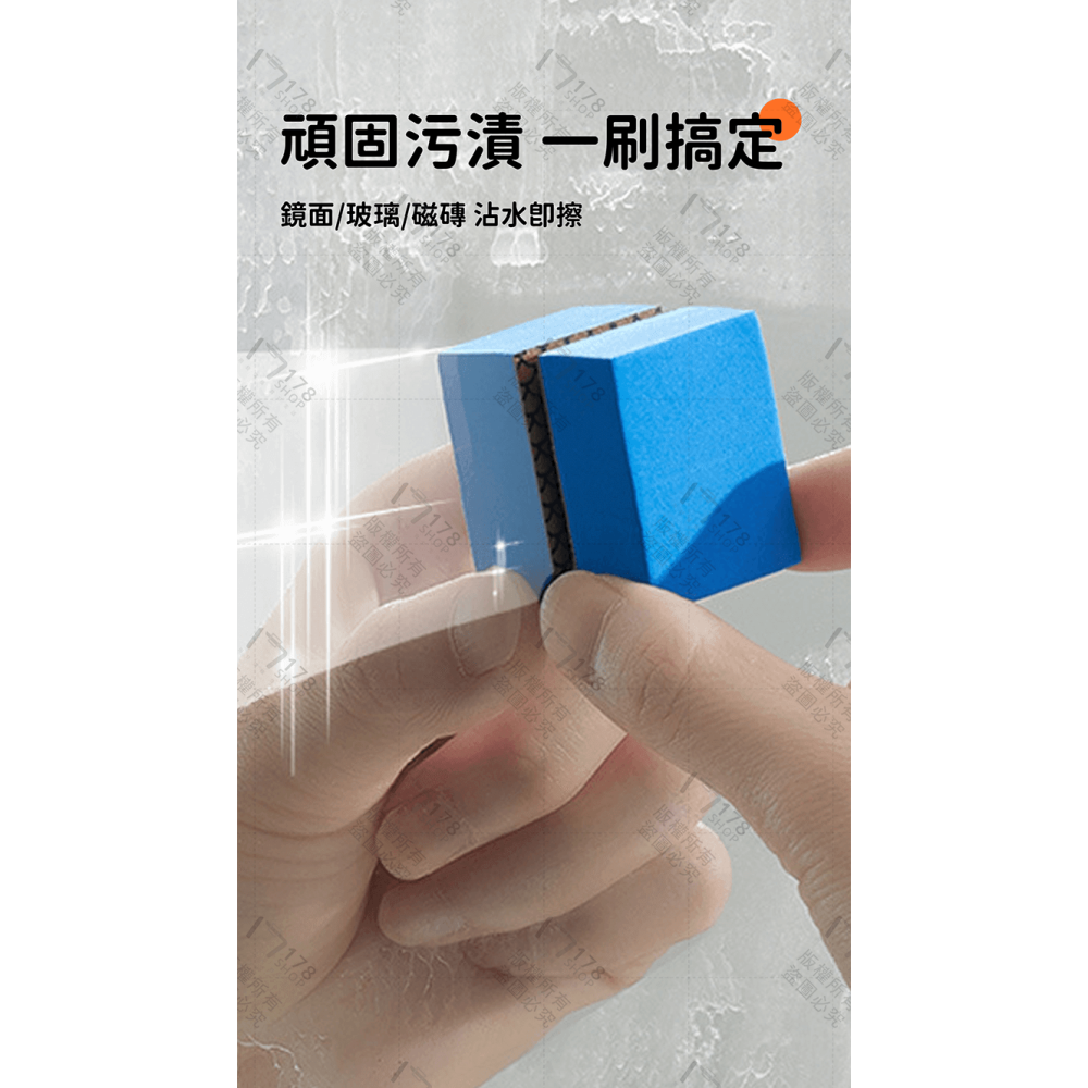 水垢魔力擦 3入【178小舖】除水垢 去水垢 除水垢海棉 水垢清潔 浴室水垢 水垢擦 水垢海綿 玻璃水垢 玻璃除水垢-細節圖3
