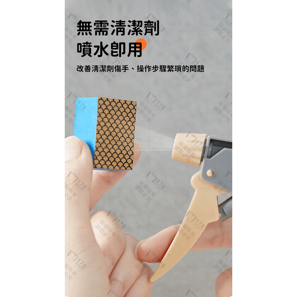 水垢魔力擦 3入【178小舖】除水垢 去水垢 除水垢海棉 水垢清潔 浴室水垢 水垢擦 水垢海綿 玻璃水垢 玻璃除水垢-細節圖5