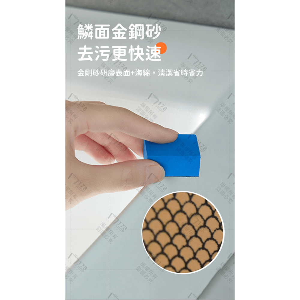 水垢魔力擦 3入【178小舖】除水垢 去水垢 除水垢海棉 水垢清潔 浴室水垢 水垢擦 水垢海綿 玻璃水垢 玻璃除水垢-細節圖6