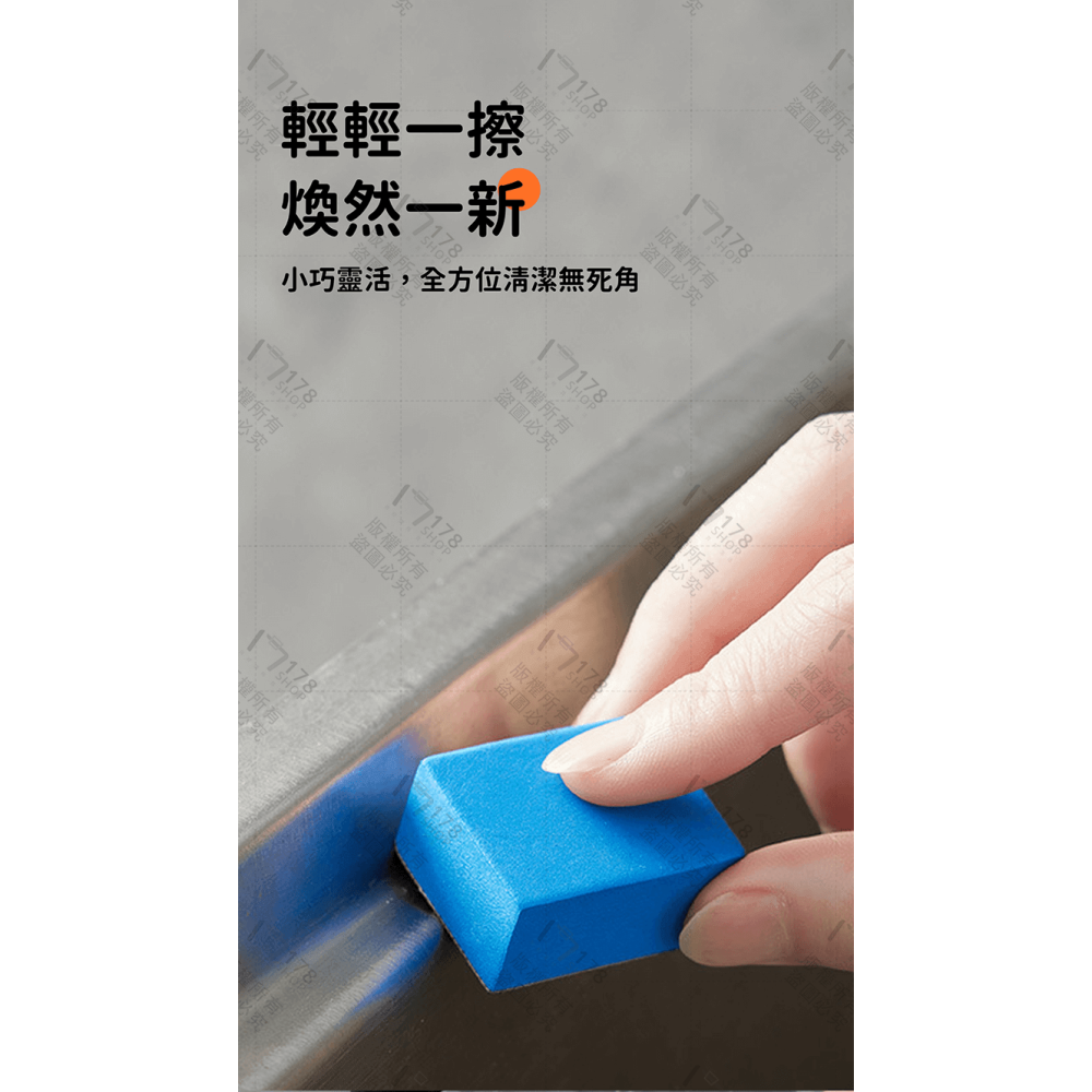水垢魔力擦 3入【178小舖】除水垢 去水垢 除水垢海棉 水垢清潔 浴室水垢 水垢擦 水垢海綿 玻璃水垢 玻璃除水垢-細節圖7