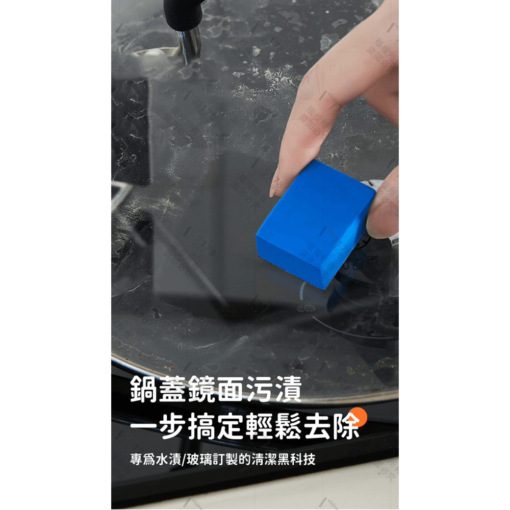 水垢魔力擦 3入【178小舖】除水垢 去水垢 除水垢海棉 水垢清潔 浴室水垢 水垢擦 水垢海綿 玻璃水垢 玻璃除水垢-細節圖8