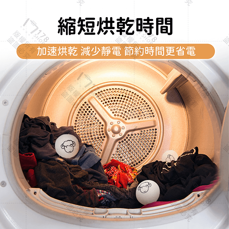烘衣羊毛球【178小舖】羊毛球 烘衣球 羊毛烘衣球 烘乾球 烘衣神器 羊毛烘乾球 乾衣球 烘衣毛球 乾燥球 烘衣服 烘衣-細節圖5