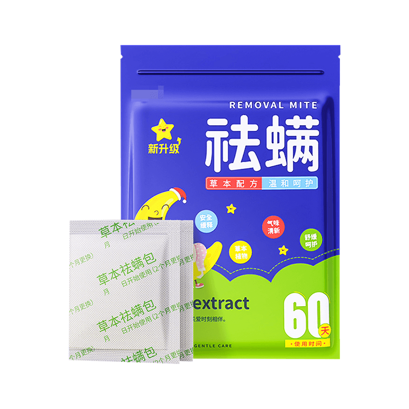 艾草除蟎包 1包6片【178小舖】祛蟎包 去蟎包 除螨包 塵蟎包 除蟎 除塵蟎 除蟎蟲 防蟎 防塵蟎 塵蟎 去蟎 蟎蟲包-細節圖2