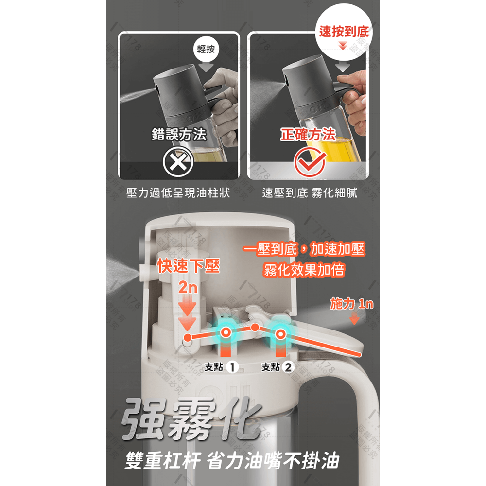 玻璃噴霧油瓶【178小舖】噴油瓶 噴油罐 噴油壺 油罐瓶 玻璃油瓶 玻璃油壺 噴霧油瓶 油壺 油瓶 油罐 噴油 油噴瓶-細節圖4