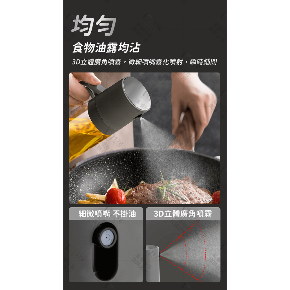 玻璃噴霧油瓶【178小舖】噴油瓶 噴油罐 噴油壺 油罐瓶 玻璃油瓶 玻璃油壺 噴霧油瓶 油壺 油瓶 油罐 噴油 油噴瓶-細節圖5