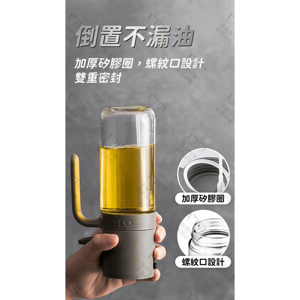 玻璃噴霧油瓶【178小舖】噴油瓶 噴油罐 噴油壺 油罐瓶 玻璃油瓶 玻璃油壺 噴霧油瓶 油壺 油瓶 油罐 噴油 油噴瓶-細節圖7