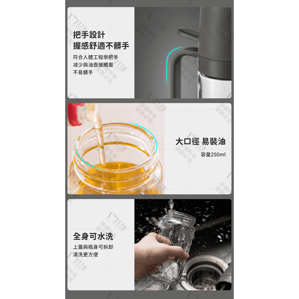 玻璃噴霧油瓶【178小舖】噴油瓶 噴油罐 噴油壺 油罐瓶 玻璃油瓶 玻璃油壺 噴霧油瓶 油壺 油瓶 油罐 噴油 油噴瓶-細節圖8