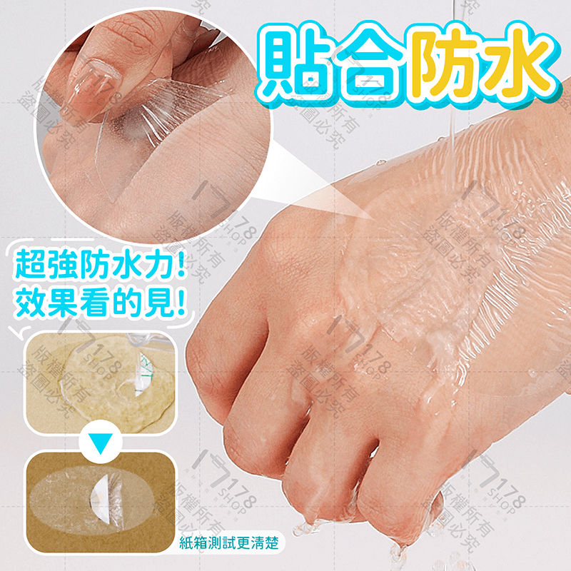 防水護耳貼 50入【178小舖】兒童耳貼 成人耳貼 防水耳貼 護耳貼 耳貼 耳朵貼 耳朵防水貼 耳朵防水 防進水 防水貼-細節圖5