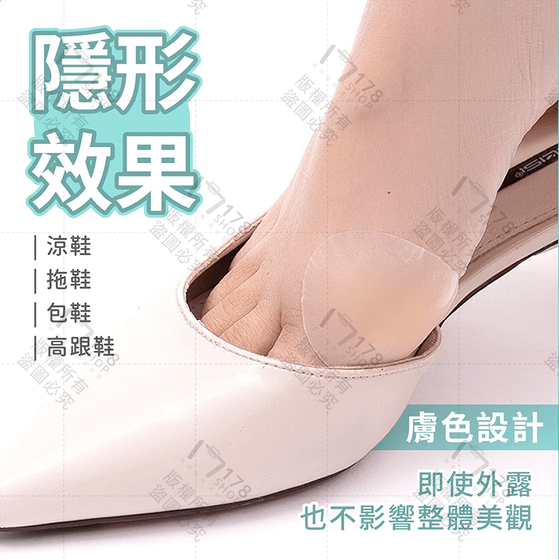 水凝膠防磨足貼【178小舖】防磨腳貼 後跟貼 腳跟貼 腳後跟貼 防磨貼 後腳跟貼 防磨腳 足跟貼 水泡貼 防磨-細節圖7