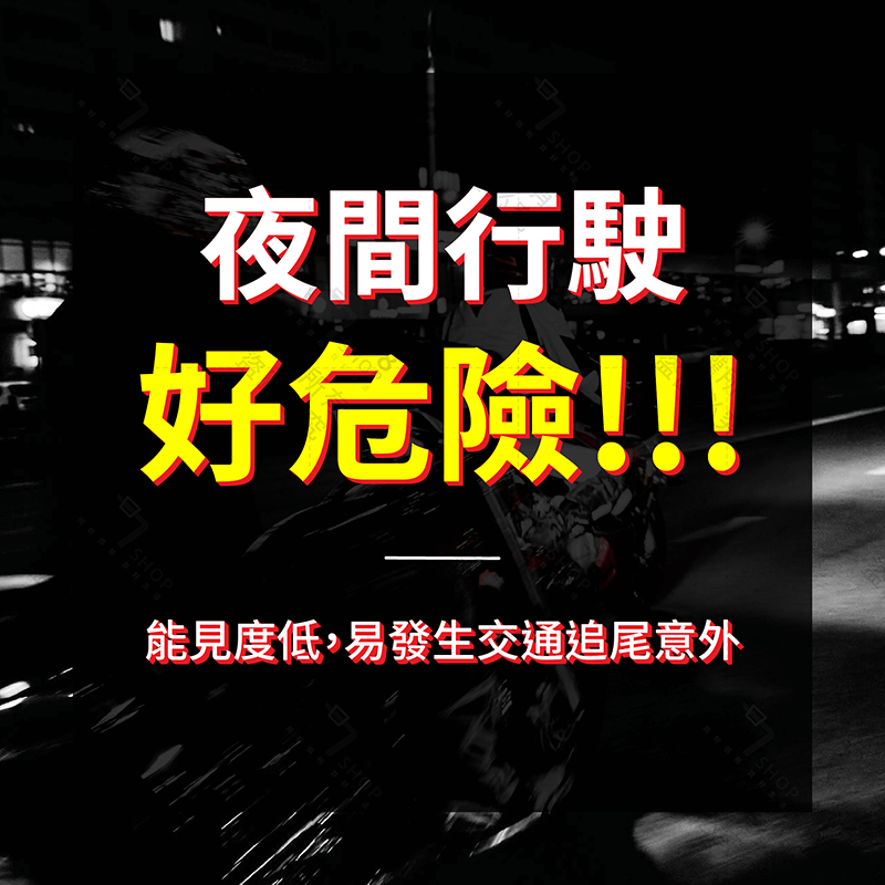 機車爆閃燈 7色31模式 2入【178小舖】爆閃燈 警示燈 機車警示燈 爆閃警示燈 汽車警示燈 磁吸爆閃燈 車用爆閃燈-細節圖3