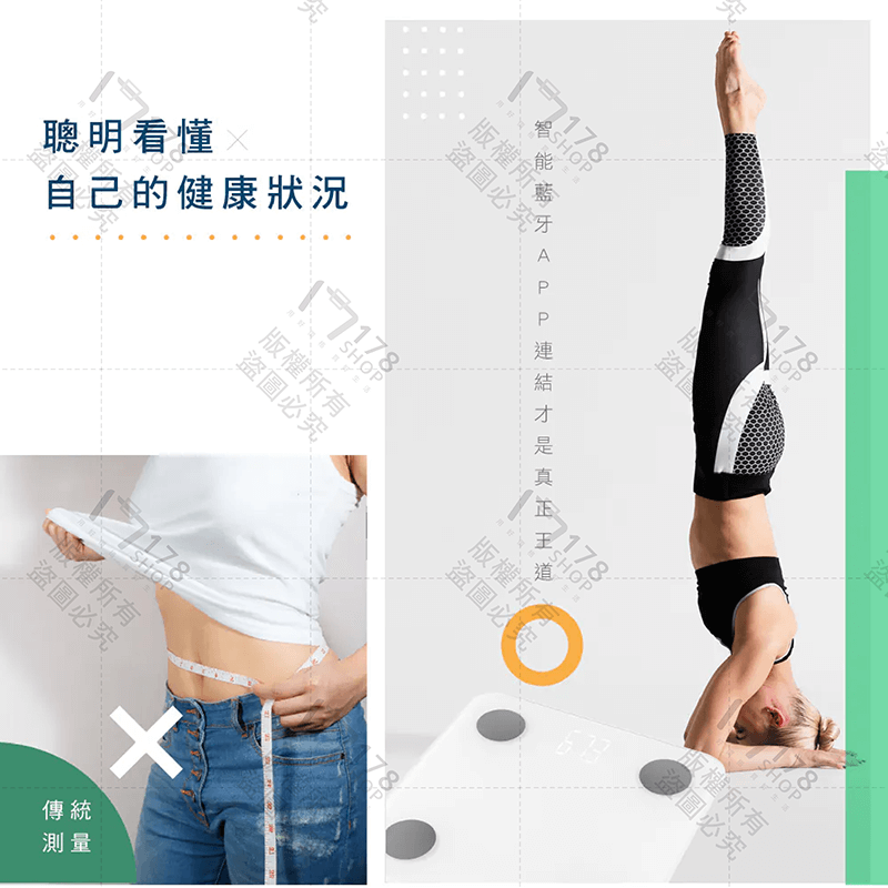 KINYO LED藍牙智能體重計 保固1年【178小舖】體重計 體重機 體脂機 電子體重計 體脂體重計 體脂計 體重秤-細節圖5