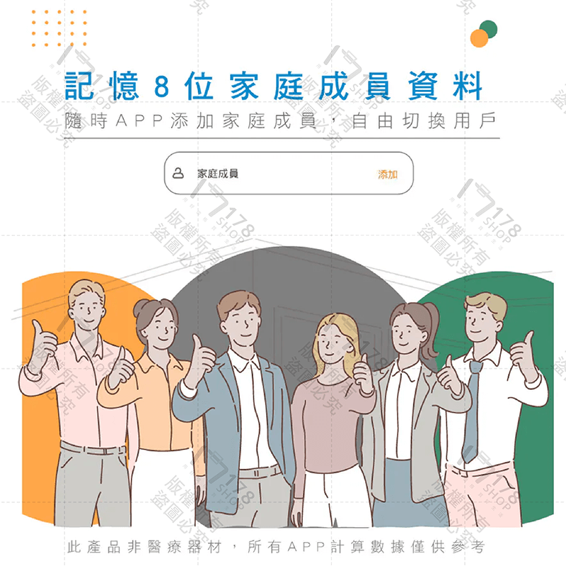 KINYO LED藍牙智能體重計 保固1年【178小舖】體重計 體重機 體脂機 電子體重計 體脂體重計 體脂計 體重秤-細節圖6