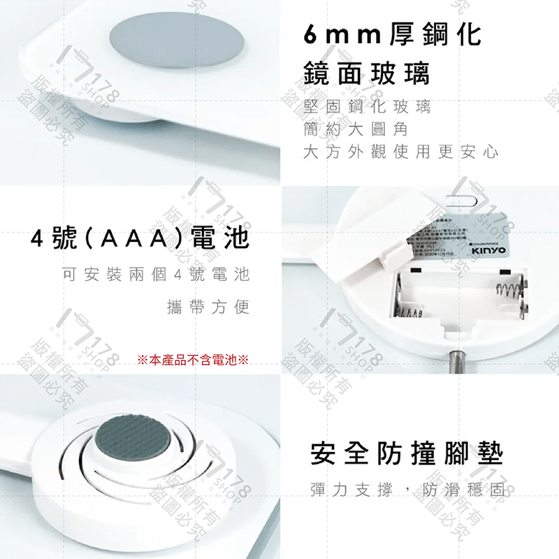 KINYO LED藍牙智能體重計 保固1年【178小舖】體重計 體重機 體脂機 電子體重計 體脂體重計 體脂計 體重秤-細節圖8