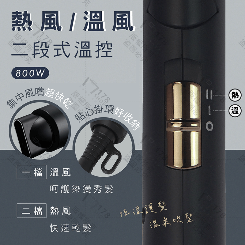 KINYO 雙電壓折疊負離子吹風機 保固1年【178小舖】吹風機 國際電壓 110V 220V 負離子 折疊吹風機 出國-細節圖4