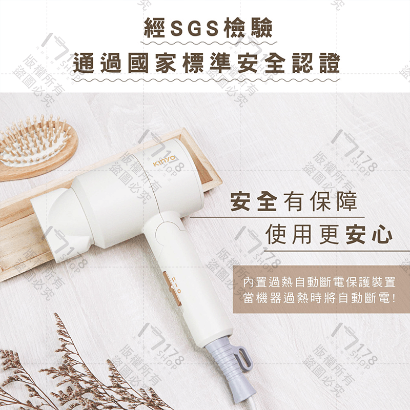 KINYO 雙電壓折疊負離子吹風機 保固1年【178小舖】吹風機 國際電壓 110V 220V 負離子 折疊吹風機 出國-細節圖8