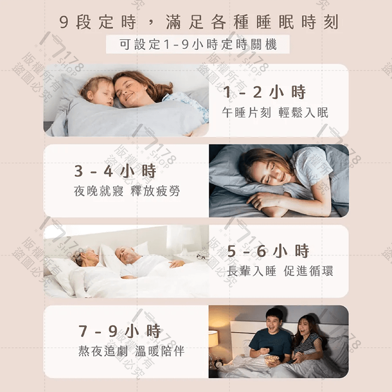 KINYO 雙人溫控電熱毯 保固1年【178小舖】六檔溫控 九段定時 電熱毯 電毯 電暖毯 熱電毯 恆溫電熱毯 電毛毯-細節圖6