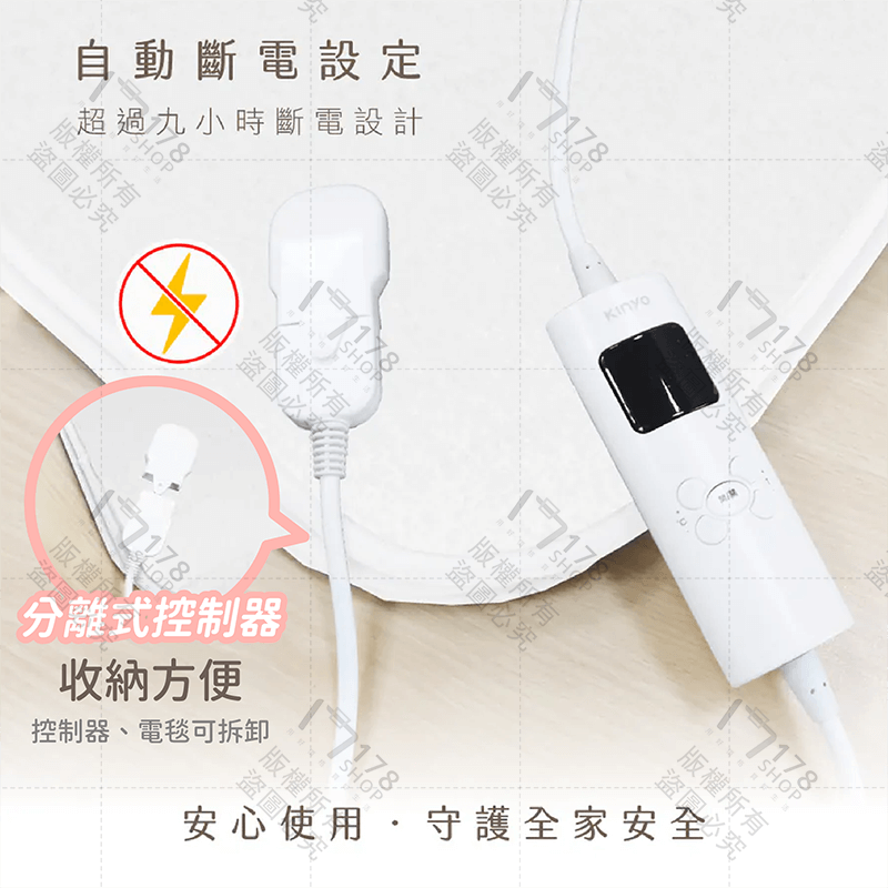 KINYO 雙人溫控電熱毯 保固1年【178小舖】六檔溫控 九段定時 電熱毯 電毯 電暖毯 熱電毯 恆溫電熱毯 電毛毯-細節圖8