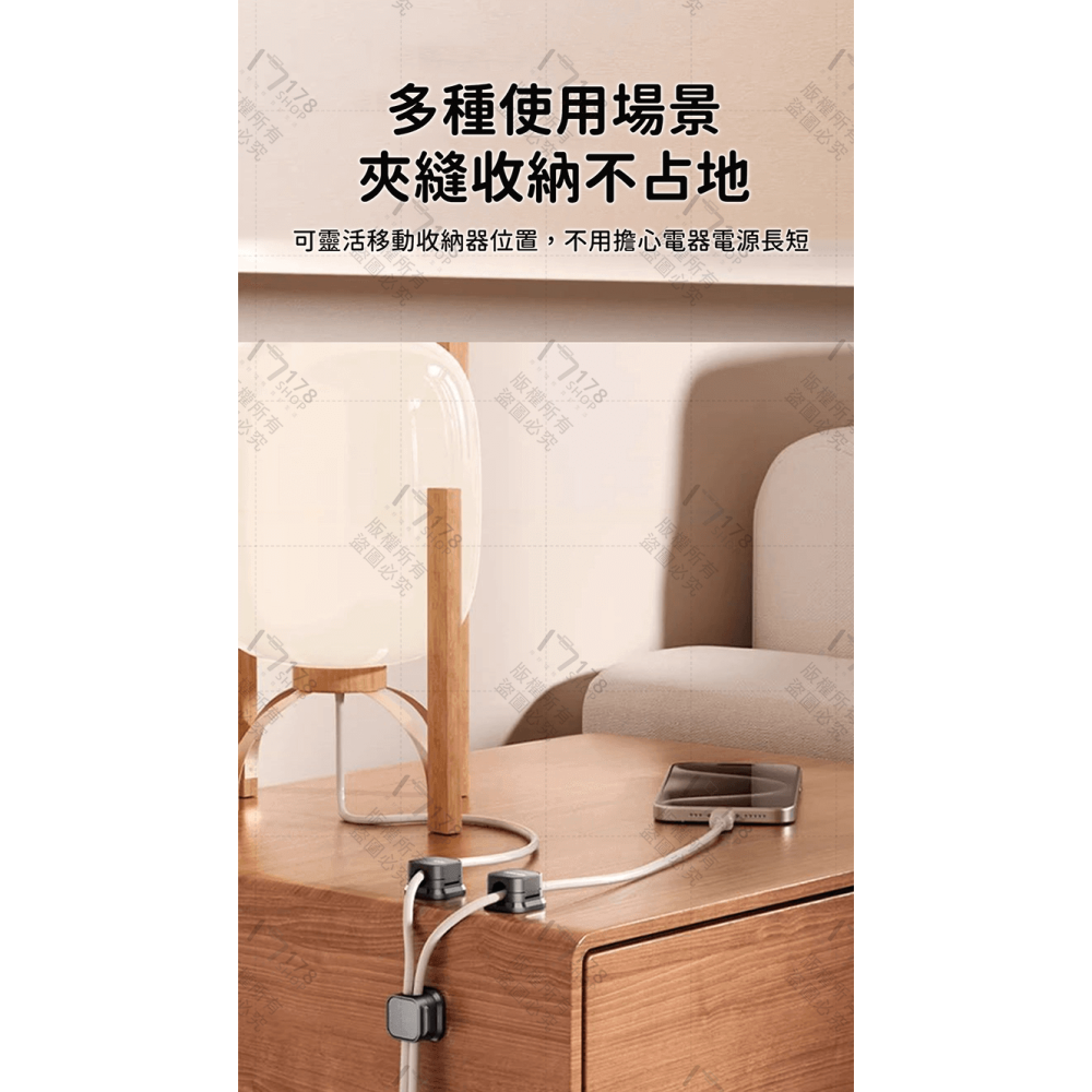 磁吸充電線收納器 6入【178小舖】充電線收納 磁吸理線器 磁吸集線器 磁吸固定器 電線固定器 理線器 整線器 磁吸線夾-細節圖7