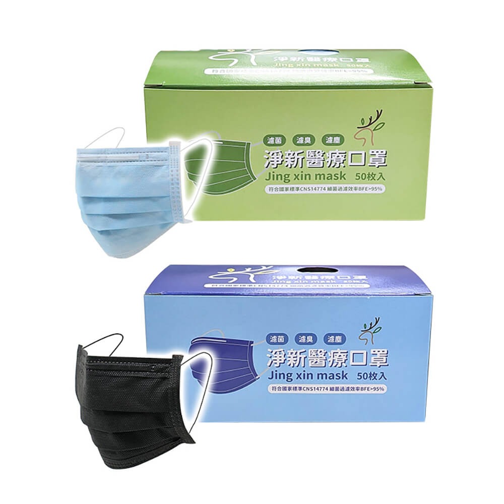 淨新 醫用口罩 50入【178小舖】醫療口罩 口罩 成人口罩 平面口罩 醫療級口罩 KF94口罩 不織布口罩 魚型口罩-細節圖2
