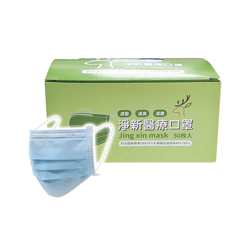 淨新 醫用口罩 50入【178小舖】醫療口罩 口罩 成人口罩 平面口罩 醫療級口罩 KF94口罩 不織布口罩 魚型口罩-規格圖9