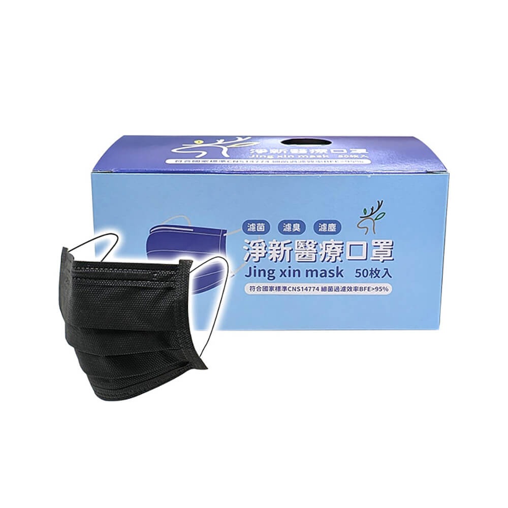 淨新 醫用口罩 50入【178小舖】醫療口罩 口罩 成人口罩 平面口罩 醫療級口罩 KF94口罩 不織布口罩 魚型口罩-規格圖9