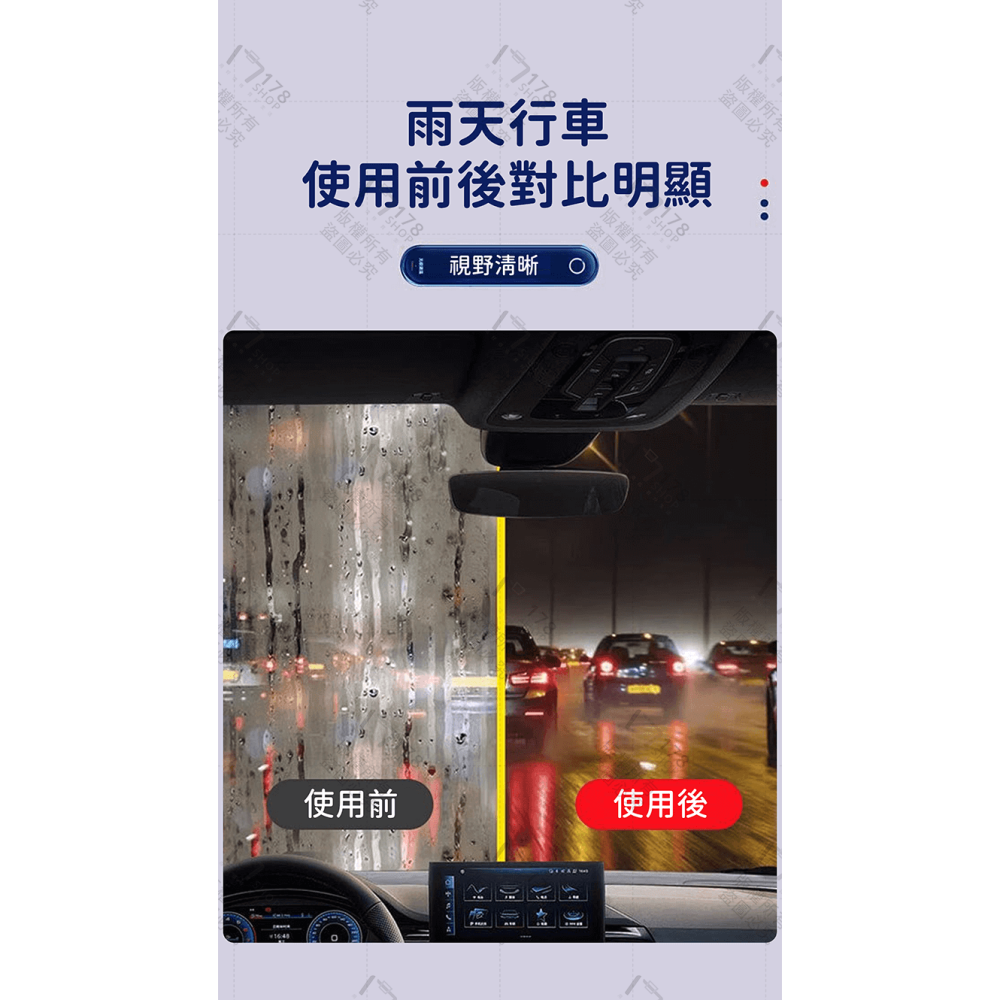 玻璃油膜清潔擦【178小舖】去油膜神器 油膜擦 汽車除油膜 玻璃油膜刷 油膜去除劑 擋風玻璃清潔劑 去油墨 除油膜-細節圖7