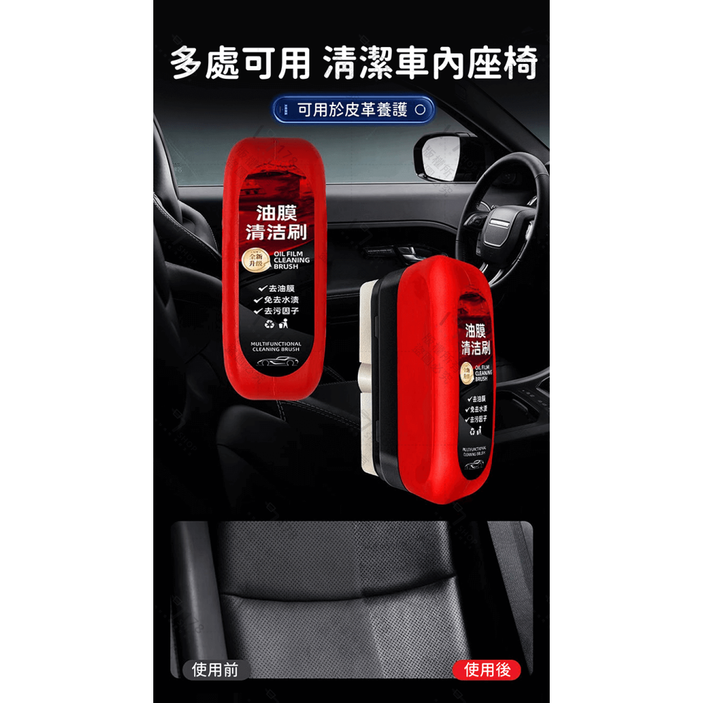 玻璃油膜清潔擦【178小舖】去油膜神器 油膜擦 汽車除油膜 玻璃油膜刷 油膜去除劑 擋風玻璃清潔劑 去油墨 除油膜-細節圖8