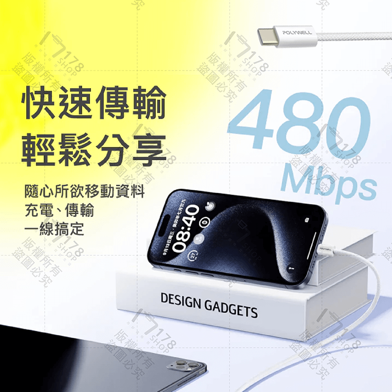 PD編織快充線 60W快充 90天保固【178小舖】PD快充線 傳輸線 手機充電線 TypeC充電線 數據線 寶利威爾-細節圖5