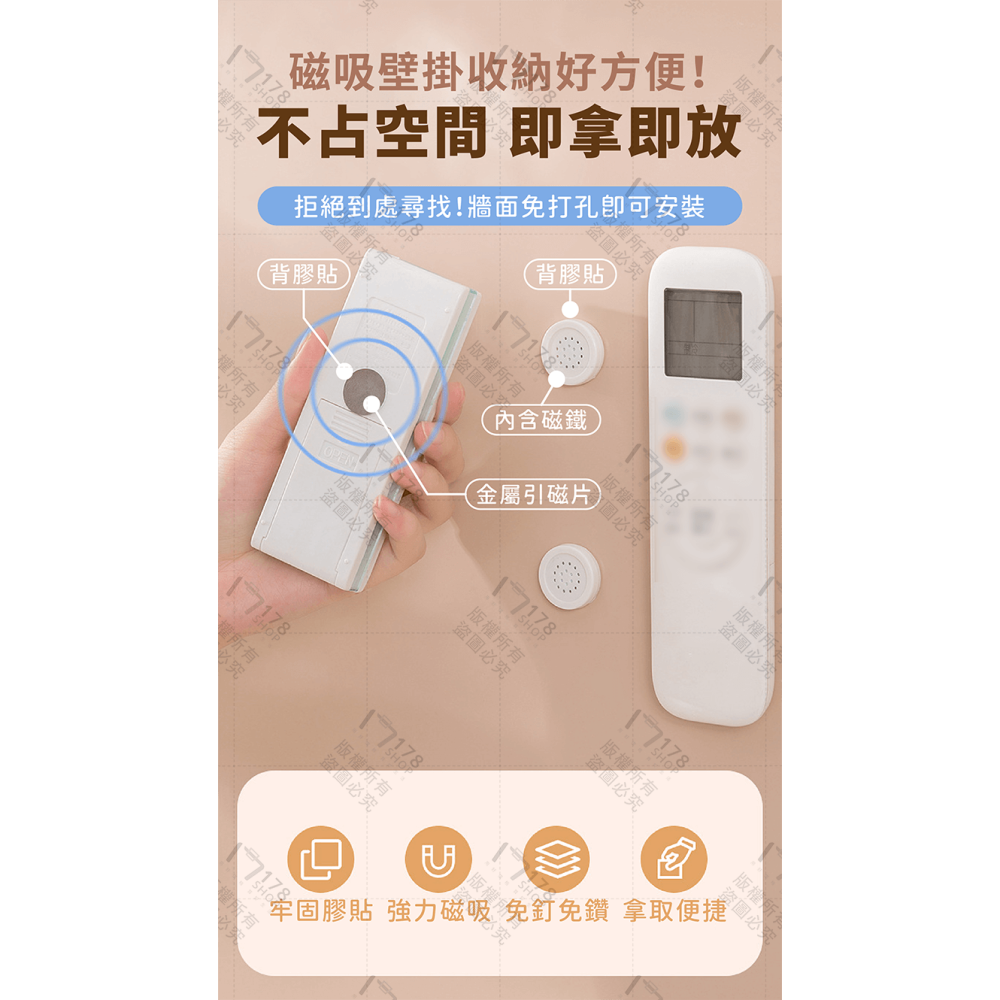 磁吸壁掛貼 5入【178小舖】磁吸貼片 引磁片 磁吸片 磁力貼 磁鐵貼片 磁吸貼 磁吸牆貼 磁力貼片 磁吸式貼片-細節圖3
