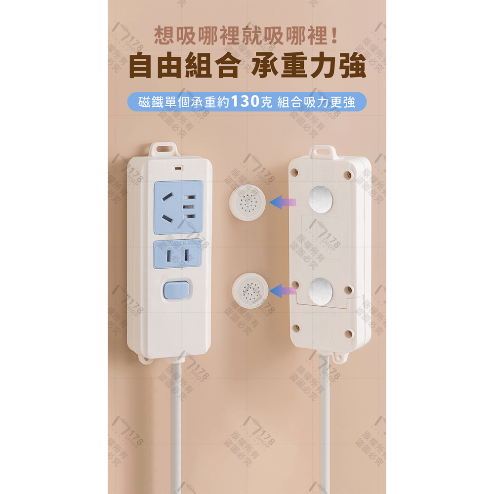 磁吸壁掛貼 5入【178小舖】磁吸貼片 引磁片 磁吸片 磁力貼 磁鐵貼片 磁吸貼 磁吸牆貼 磁力貼片 磁吸式貼片-細節圖5