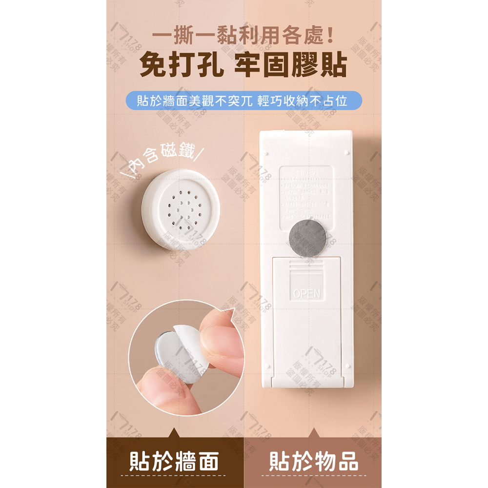 磁吸壁掛貼 5入【178小舖】磁吸貼片 引磁片 磁吸片 磁力貼 磁鐵貼片 磁吸貼 磁吸牆貼 磁力貼片 磁吸式貼片-細節圖6