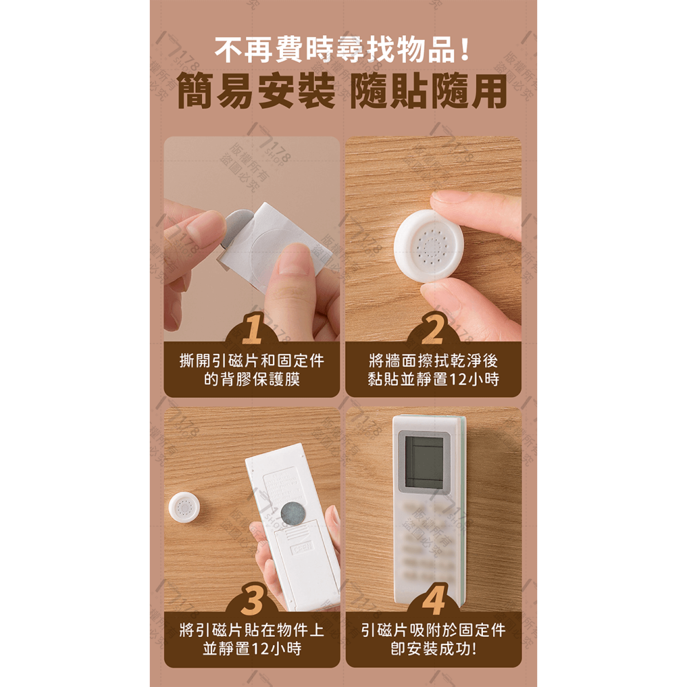 磁吸壁掛貼 5入【178小舖】磁吸貼片 引磁片 磁吸片 磁力貼 磁鐵貼片 磁吸貼 磁吸牆貼 磁力貼片 磁吸式貼片-細節圖7