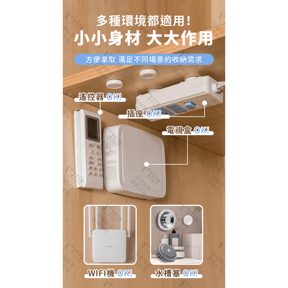 磁吸壁掛貼 5入【178小舖】磁吸貼片 引磁片 磁吸片 磁力貼 磁鐵貼片 磁吸貼 磁吸牆貼 磁力貼片 磁吸式貼片-細節圖8