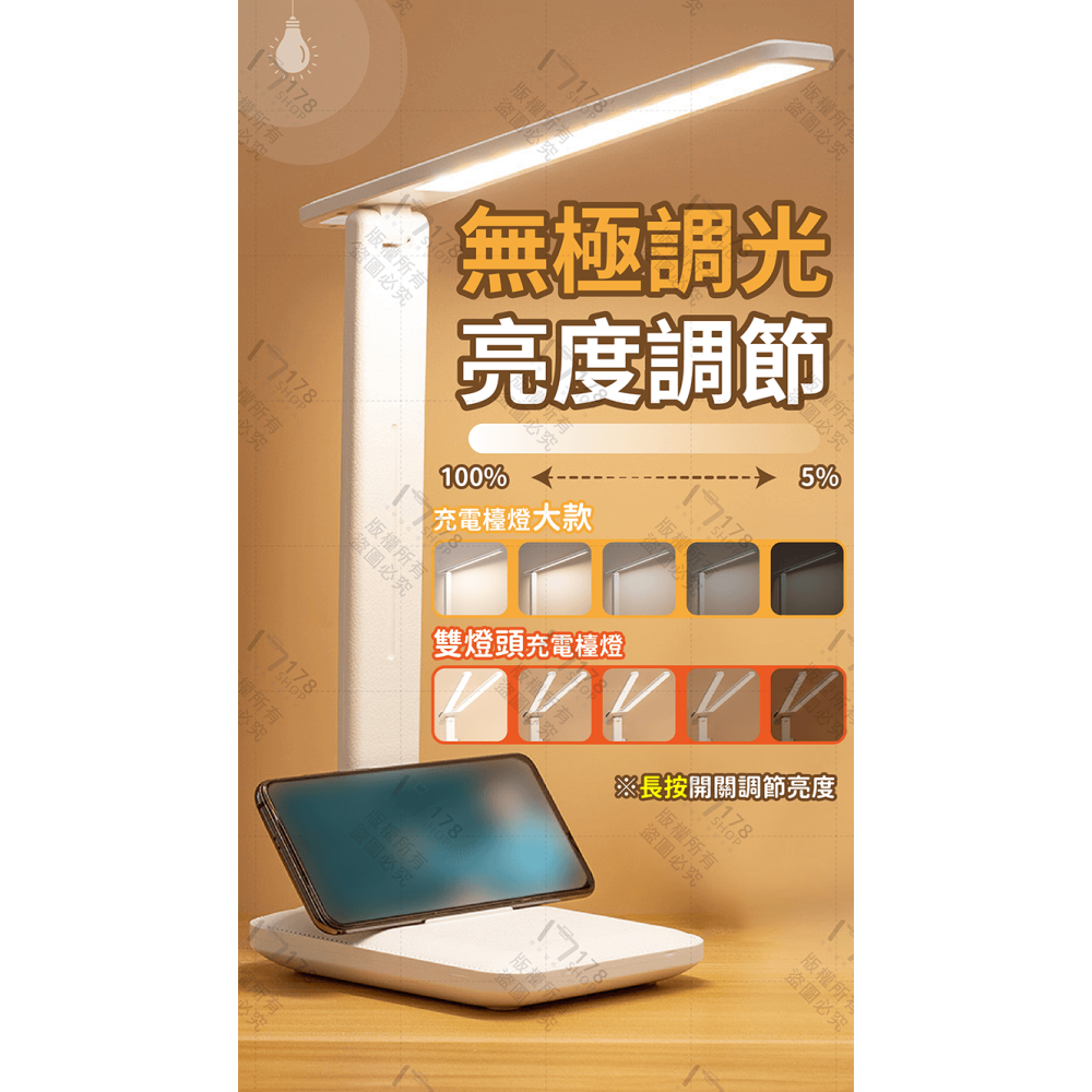 LED檯燈 4000mAh大容量【178小舖】三段調光 護眼檯燈 無線檯燈 充電檯燈 工作燈 小檯燈 閱讀燈 學習燈-細節圖4