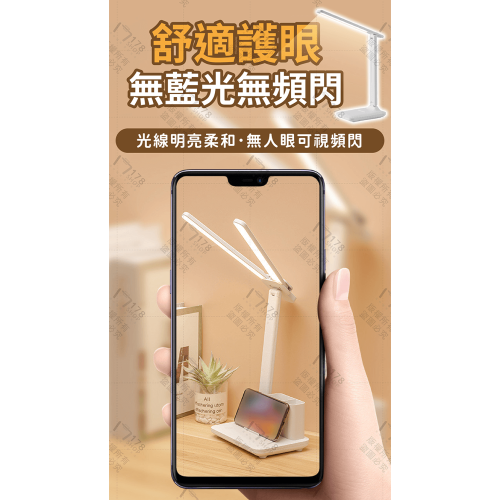 LED檯燈 4000mAh大容量【178小舖】三段調光 護眼檯燈 無線檯燈 充電檯燈 工作燈 小檯燈 閱讀燈 學習燈-細節圖5