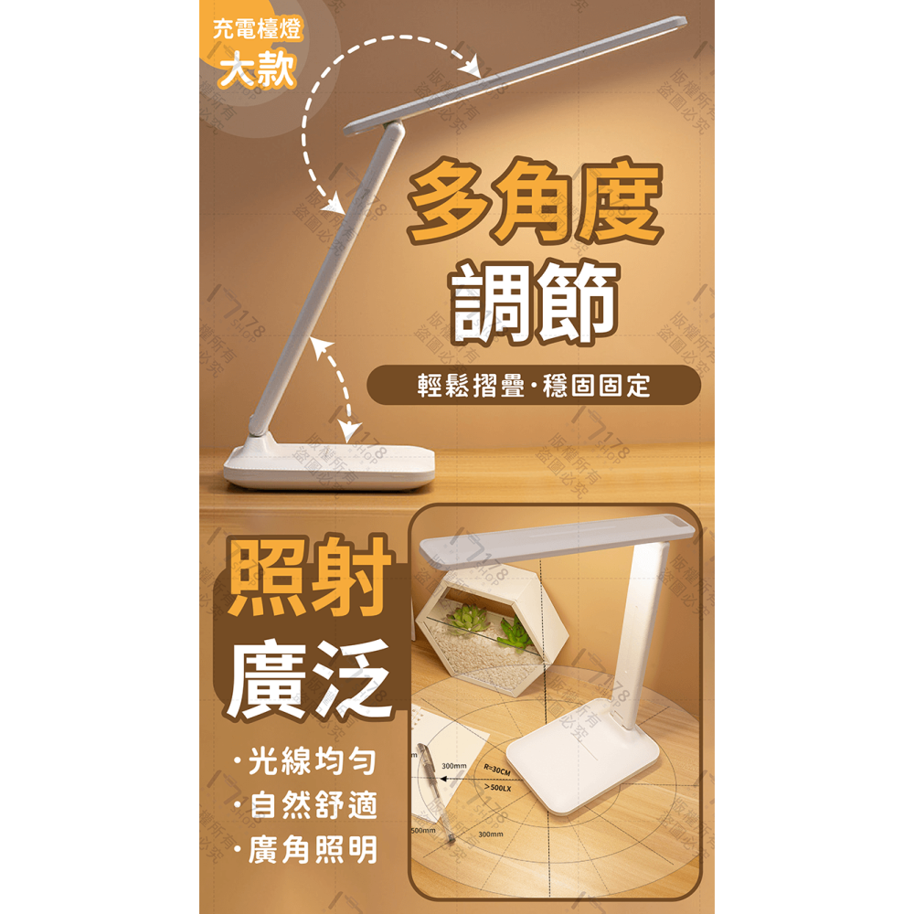 LED檯燈 4000mAh大容量【178小舖】三段調光 護眼檯燈 無線檯燈 充電檯燈 工作燈 小檯燈 閱讀燈 學習燈-細節圖6