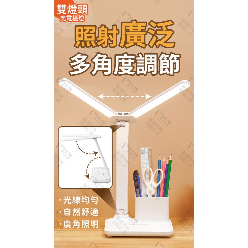 LED檯燈 4000mAh大容量【178小舖】三段調光 護眼檯燈 無線檯燈 充電檯燈 工作燈 小檯燈 閱讀燈 學習燈-細節圖7