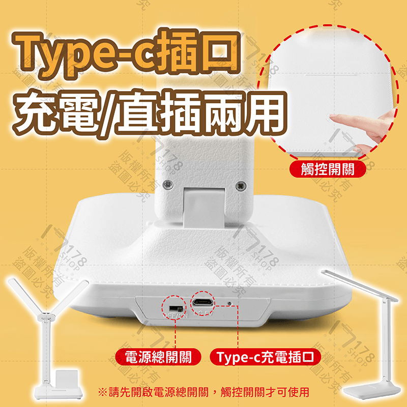 LED檯燈 4000mAh大容量【178小舖】三段調光 護眼檯燈 無線檯燈 充電檯燈 工作燈 小檯燈 閱讀燈 學習燈-細節圖8