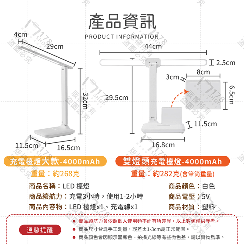 LED檯燈 4000mAh大容量【178小舖】三段調光 護眼檯燈 無線檯燈 充電檯燈 工作燈 小檯燈 閱讀燈 學習燈-細節圖9