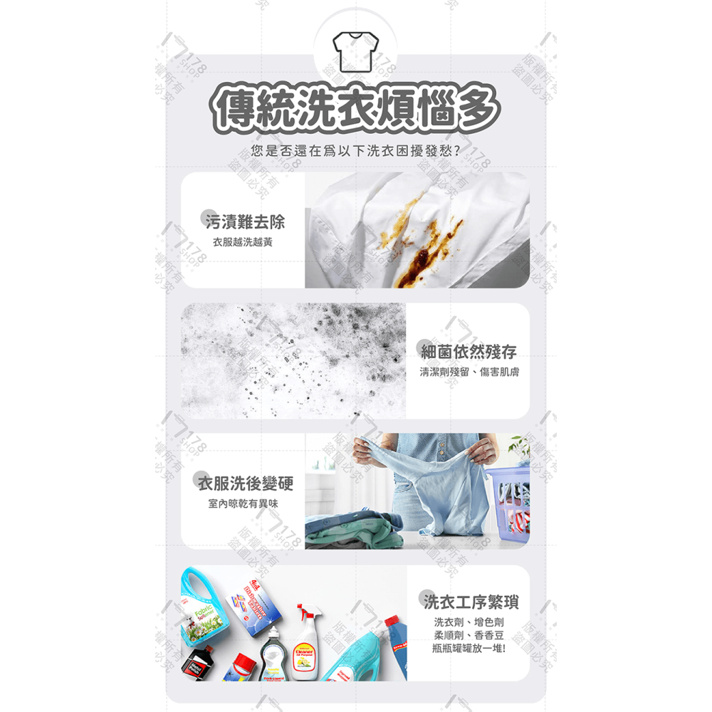 七合一 濃縮洗衣膠囊 50入【178小舖】洗衣球 洗衣精 洗衣粉 洗衣凝珠 衣物芳香劑 洗衣凝膠球 洗衣香香豆 洗衣膠囊-細節圖3