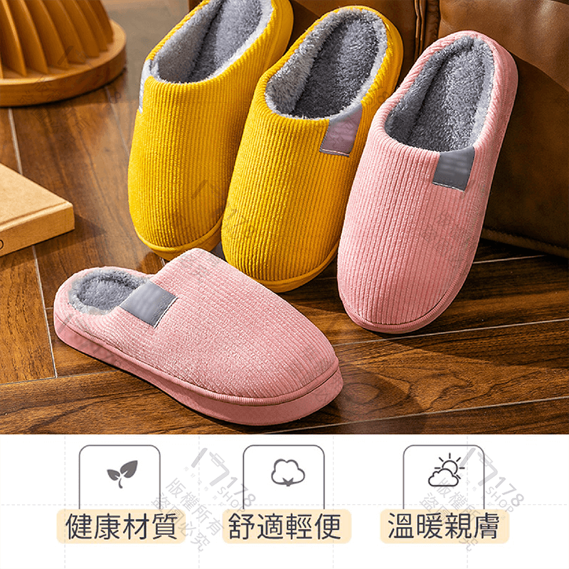 軟絨拖鞋【178小舖】毛絨拖鞋 保暖拖鞋 絨毛拖鞋 毛拖鞋 冬天拖鞋 居家拖鞋 防滑拖鞋 日系拖鞋 厚拖鞋 室內拖 拖鞋-細節圖3