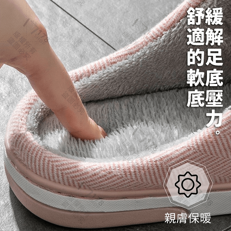 軟絨拖鞋【178小舖】毛絨拖鞋 保暖拖鞋 絨毛拖鞋 毛拖鞋 冬天拖鞋 居家拖鞋 防滑拖鞋 日系拖鞋 厚拖鞋 室內拖 拖鞋-細節圖7