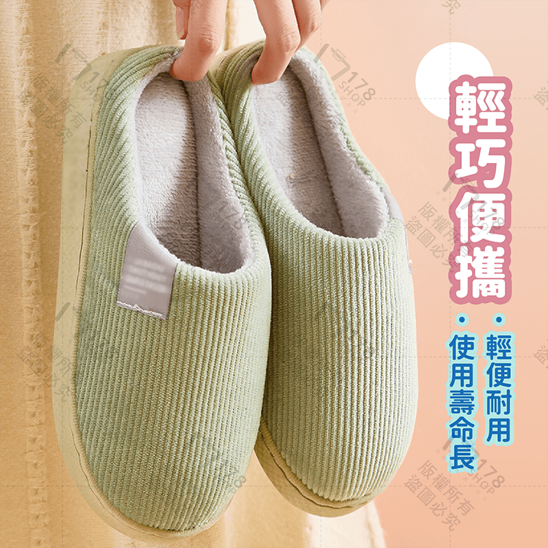 軟絨拖鞋【178小舖】毛絨拖鞋 保暖拖鞋 絨毛拖鞋 毛拖鞋 冬天拖鞋 居家拖鞋 防滑拖鞋 日系拖鞋 厚拖鞋 室內拖 拖鞋-細節圖8