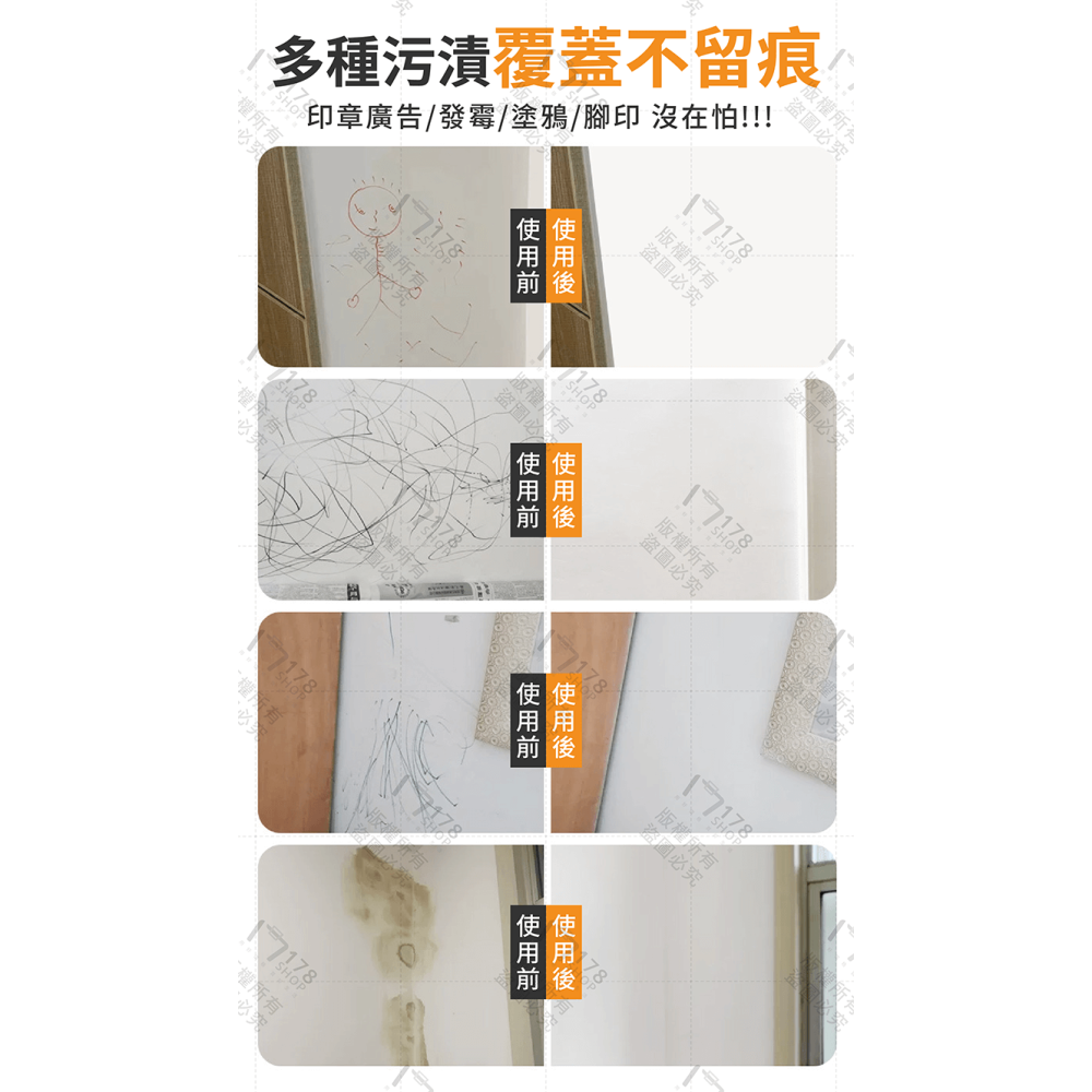 牆面滾筒漆 500克大容量【178小舖】強力遮蓋 滾筒漆 滾筒刷 牆面修補漆 補牆漆 牆壁補漆 牆壁修補漆 壁癌修補-細節圖4