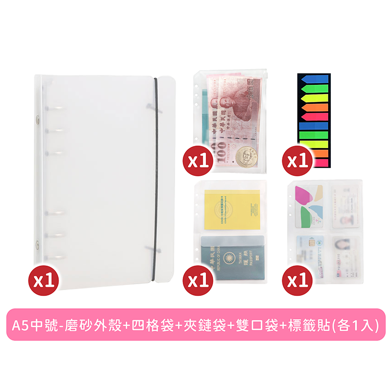 6孔活頁本【178小舖】a5 a6 活頁本 活頁夾 活頁本外殼 記帳本 存錢本 理財收納本 現金收納本 活頁-規格圖9