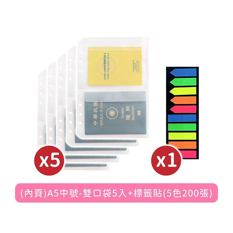 6孔活頁本【178小舖】a5 a6 活頁本 活頁夾 活頁本外殼 記帳本 存錢本 理財收納本 現金收納本 活頁-規格圖9