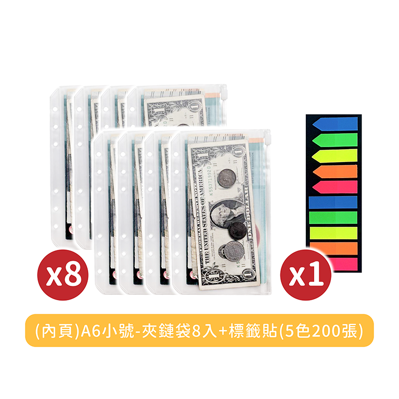 6孔活頁本【178小舖】a5 a6 活頁本 活頁夾 活頁本外殼 記帳本 存錢本 理財收納本 現金收納本 活頁-規格圖9